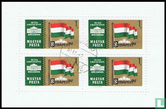 Internationale postzegeltentoonstelling (II) 