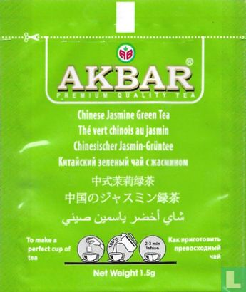 Chinese Jasmine Green Tea - Image 2