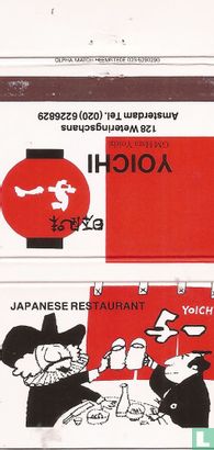 Japanese Restaurant Yoichi