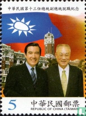 Presidentschap Ma Ying-jeou