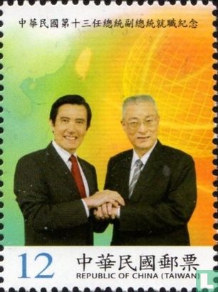 Presidentschap Ma Ying-jeou