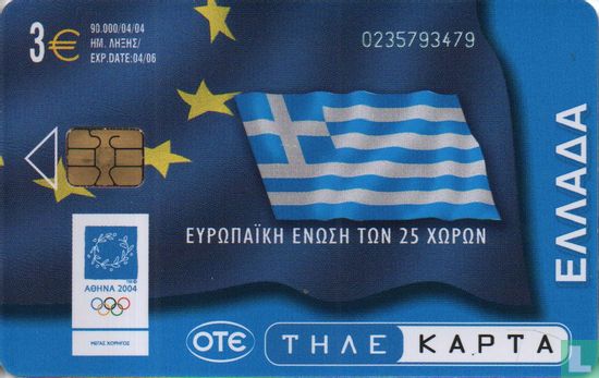 E.U. Greece - Bild 1