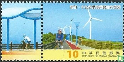 Pistes cyclables à Taiwan