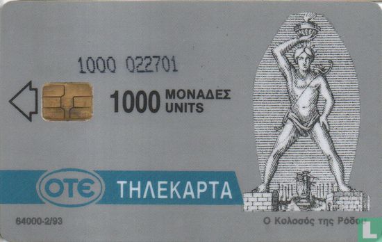 Macedonia is Greek - Image 1