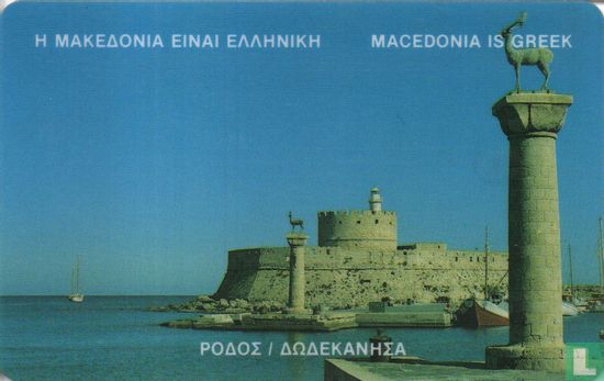 Macedonia is Greek - Image 2
