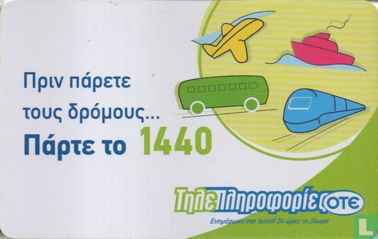 OTE Dial 1440 Travel information - Afbeelding 2