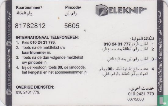 Teleknip - Marokko - Afbeelding 2