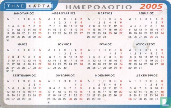 Calendar 2005 - Bild 2