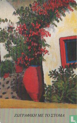 Painting fruit and garden - Image 2