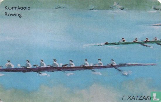 G. Hatzakis - Rowing - Image 2