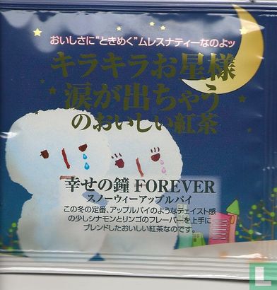 Forever - Image 1