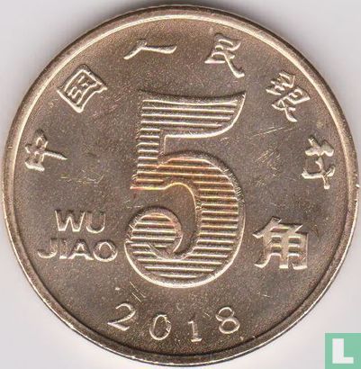 China 5 jiao 2018 - Afbeelding 1