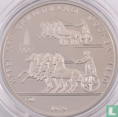 Russie 150 roubles 1979 "1980 Summer Olympics in Moscow - Charriot race" - Image 1
