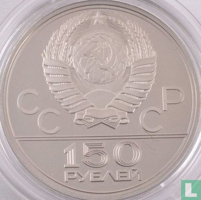 Russie 150 roubles 1979 "1980 Summer Olympics in Moscow - Charriot race" - Image 2