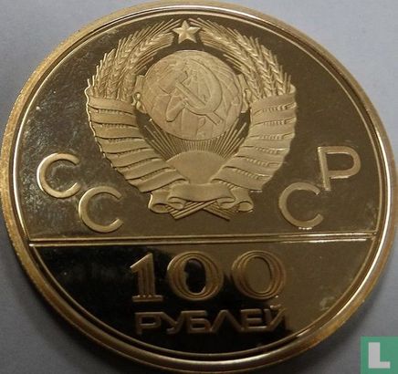 Russia 100 rubles 1977 (MMD) "1980 Summer Olympics in Moscow" - Image 2