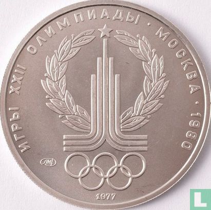 Rusland 150 roebels 1977 "1980 Summer Olympics in Moscow" - Afbeelding 1