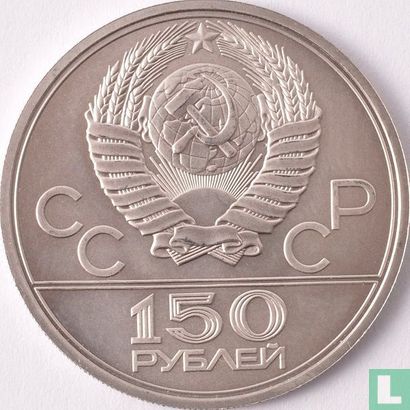 Russie 150 roubles 1977 "1980 Summer Olympics in Moscow" - Image 2