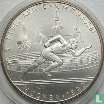 Rusland 5 roebels 1978 "1980 Summer Olympics in Moscow - Running" - Afbeelding 1
