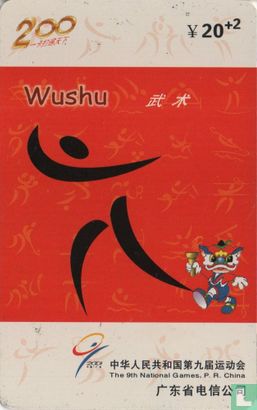 9th National Games - Wushu - Image 1