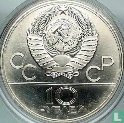 Rusland 10 roebels 1979 (met muntteken) "1980 Summer Olympics in Moscow - Basketball" - Afbeelding 2