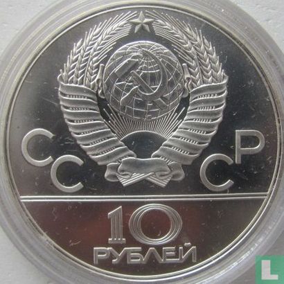 Russie 10 roubles 1978 (avec marque d'atelier) "1980 Summer Olympics in Moscow - Cycling" - Image 2