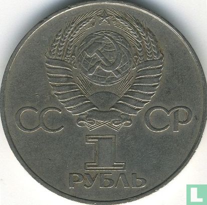 Russie 1 rouble 1977 "60th anniversary of the October Revolution" - Image 2