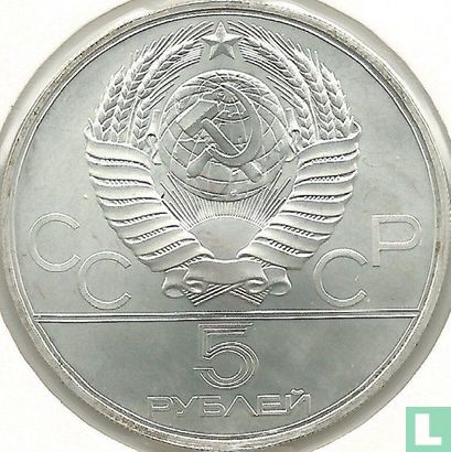 Russia 5 rubles 1980 (MMD) "Summer Olympics in Moscow - Gymnastics" - Image 2
