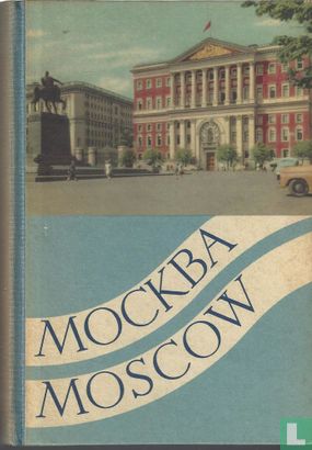 Mockba - Moscow - Afbeelding 1