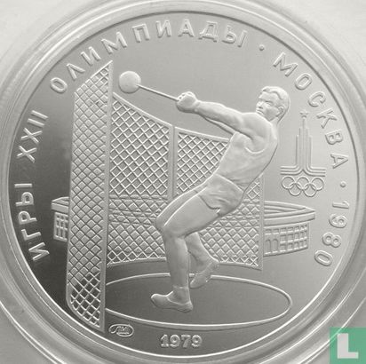 Russie 5 roubles 1979 (IIMD) "1980 Summer Olympics in Moscow - Hammer throwing" - Image 1
