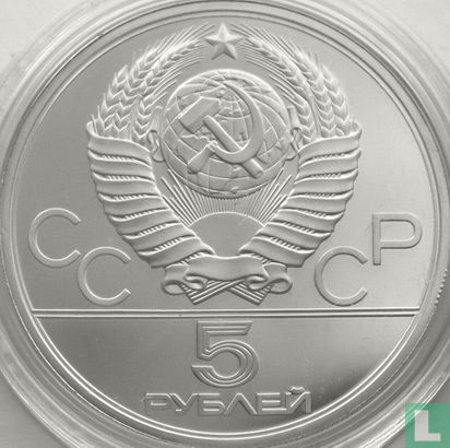 Russia 5 rubles 1979 (IIMD) "1980 Summer Olympics in Moscow - Hammer throwing" - Image 2