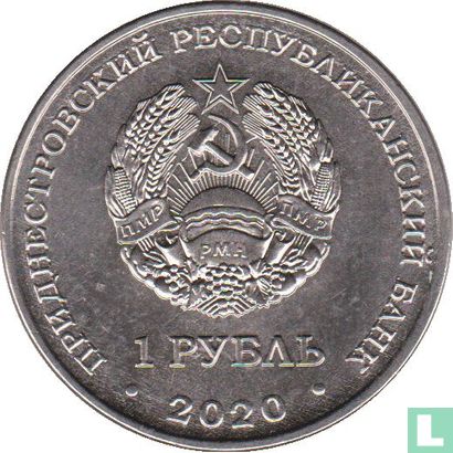 Transnistria 1 ruble 2020 "30th anniversary Independence of the Pridnestrovian Modavian Republic" - Image 1