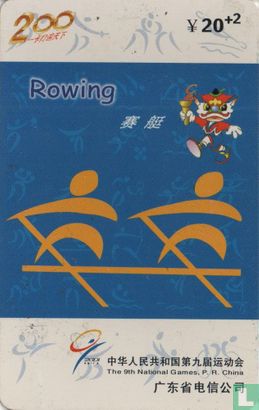 9th National Games - Rowing - Image 1