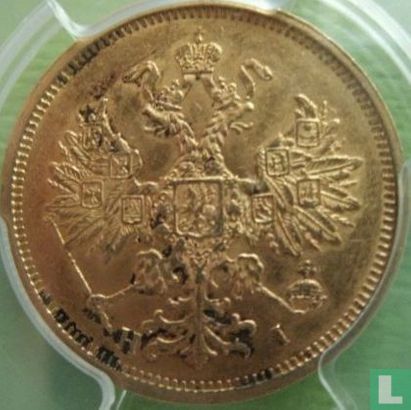 Russie 5 roubles 1877 (HI) - Image 2