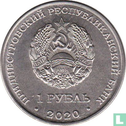 Transnistria 1 ruble 2020 "Church of Alexander Nevsky in Bendery" - Image 1