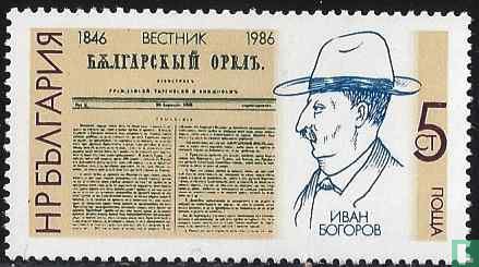 140 jaar Bulgaarse krant 