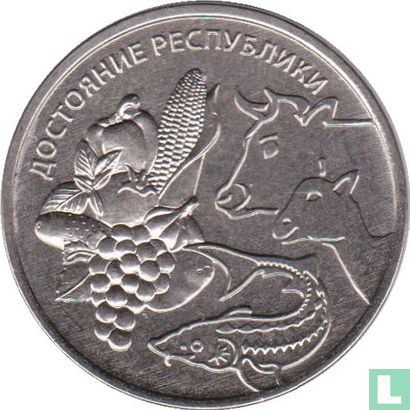 Transnistria 1 ruble 2020 "Property of the Republic - Agriculture" - Image 2