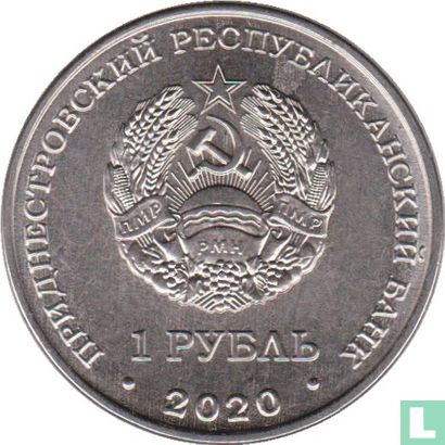 Transnistria 1 ruble 2020 "Cathedral of the Ascension of the Lord in Kitskany" - Image 1