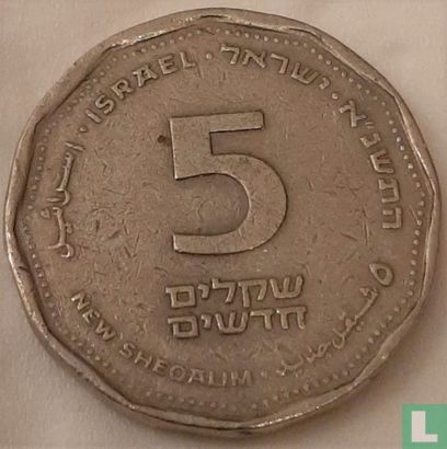 Israel 5 new sheqalim 1991 (JE5751) - Image 1