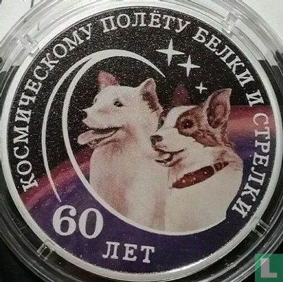 Transnistria 20 rubles 2020 (PROOFLIKE) "60th anniversary Space flight of Belka and Strelka" - Image 2