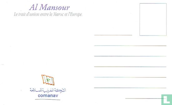 MS AL MANSOUR - COMANAV - Image 2