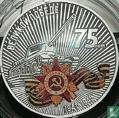 Transnistrie 10 roubles 2020 (PROOFLIKE) "75 years of the Great Victory" - Image 2