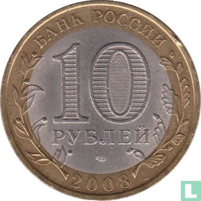 Russia 10 rubles 2008 (CIIMD) "Udmurt Republic" - Image 1