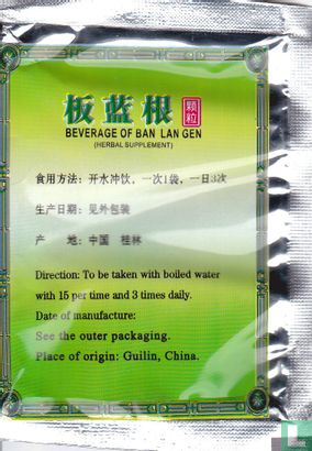 Beverage of Ban Lan Gen - Afbeelding 2