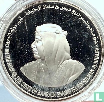 Bahrain 5 dinars 1995 (PROOF) "50th anniversary of the United Nations" - Image 2