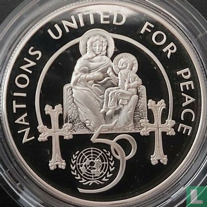 Arménie 100 dram 1995 (BE) "50th anniversary of the United Nations" - Image 2