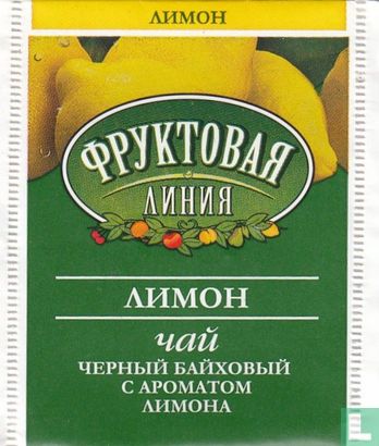 Lemon    - Image 1