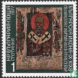 1000 ans d'icônes bulgares