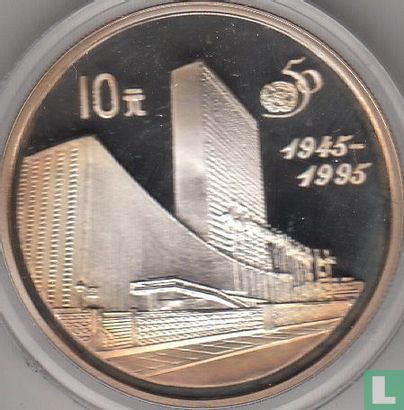 China 10 yuan 1995 (PROOF) "50th anniversary of the United Nations" - Afbeelding 2