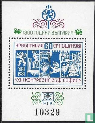 Congress of the Bulgarian Philatelic Association