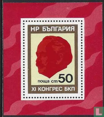 Parti communiste bulgare